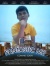 Fbme